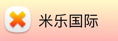 米乐国际 logo